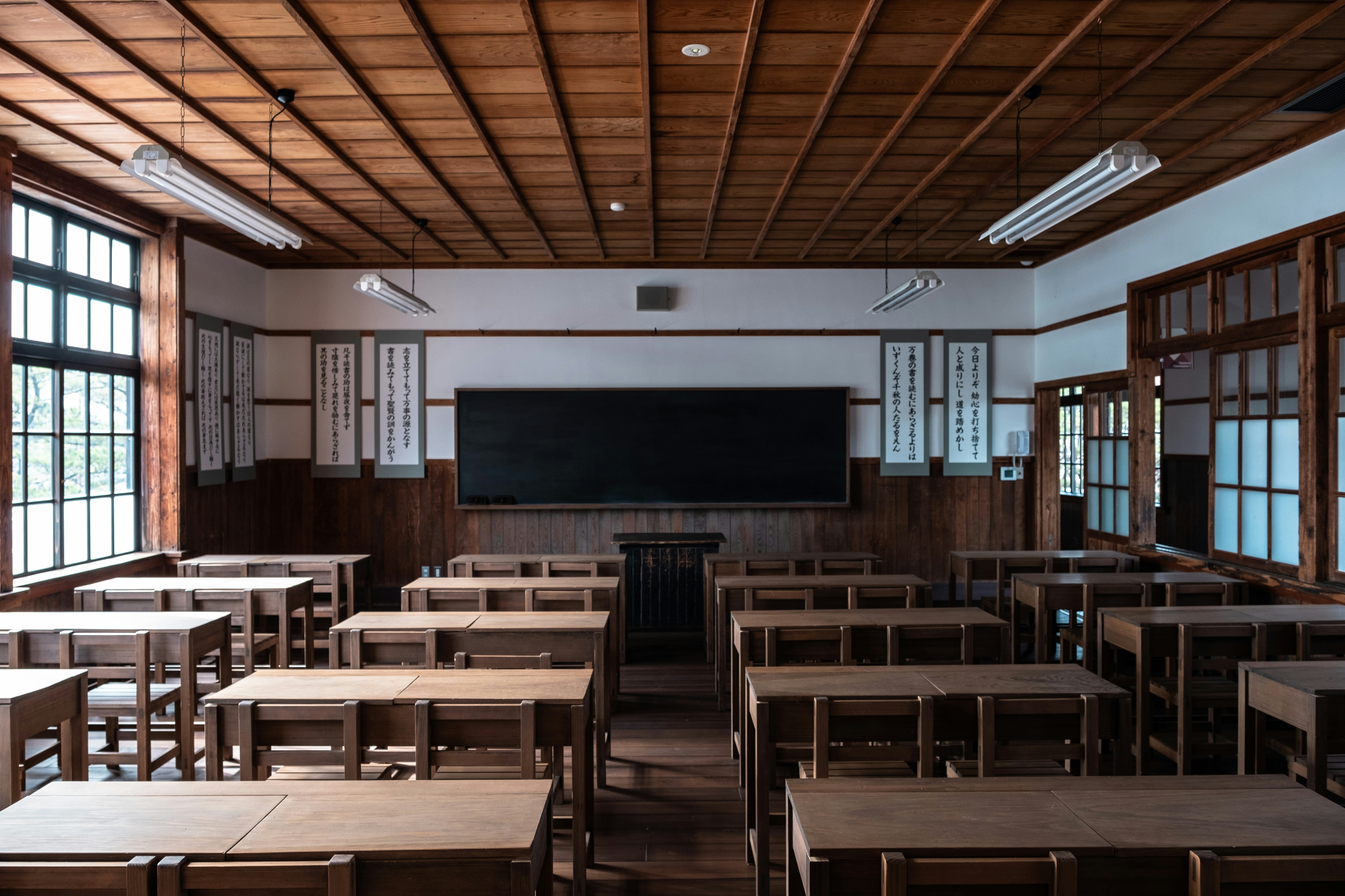 La salle de classe
